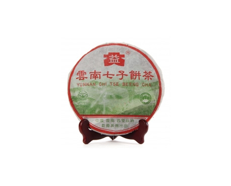 南岗普洱茶大益回收大益茶2004年彩大益500克 件/提/片